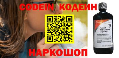 mix Донецк