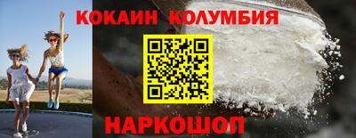 кокаин VHQ Донской