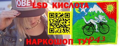 эйфоретик Волгодонск