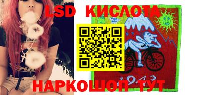 спиды Бузулук