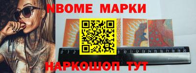 mix Донецк