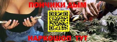 эйфоретик Волгодонск