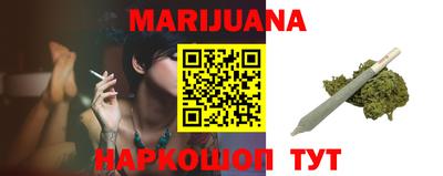 эйфоретик Волгодонск