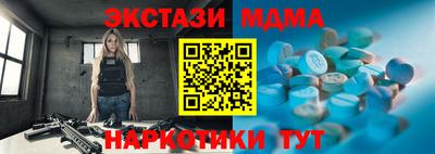mix Донецк