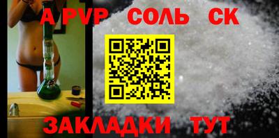 mix Донецк