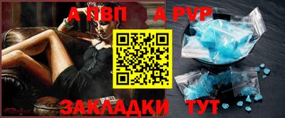 бошки Волжск