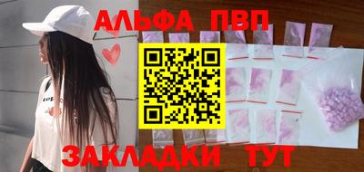 mix Донецк