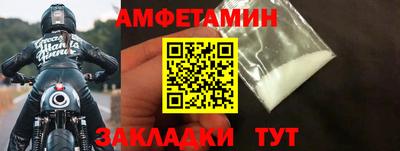 COCAINE Будённовск