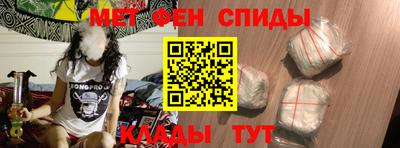 прущие крисы Камышлов