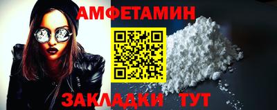 mix Донецк