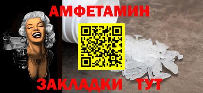 mix Донецк