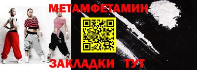 бошки Волжск