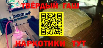 эйфоретик Волгодонск