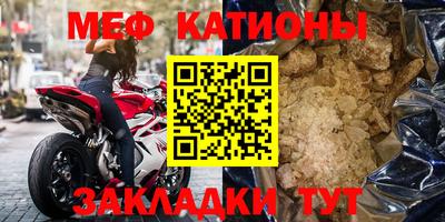 бошки Волжск