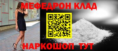 бошки Волжск