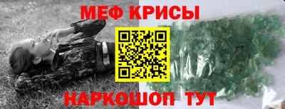 mix Донецк