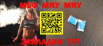 эйфоретик Волгодонск