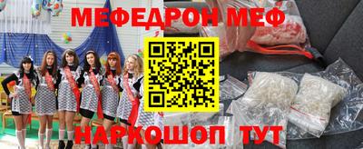 mix Донецк