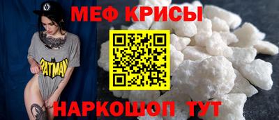 эйфоретик Волгодонск