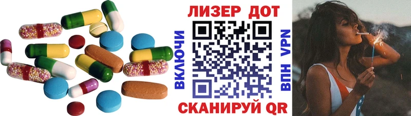 ЛСД экстази кислота  наркотики  Куйбышев 