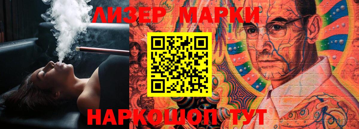 ЛСД экстази ecstasy  LSD-25 экстази кислота  Вход с VPN  Куйбышев 