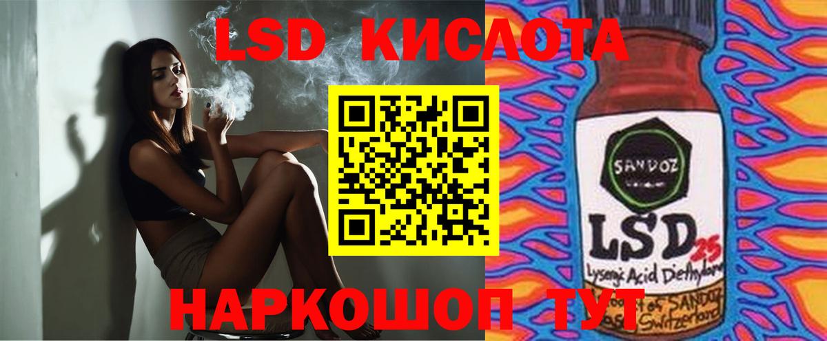 ЛСД экстази ecstasy Куйбышев