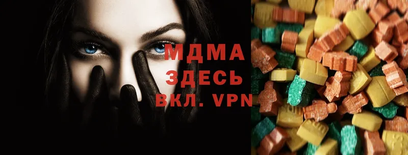 купить  цена  нарко площадка Telegram  MDMA молли  Куйбышев 