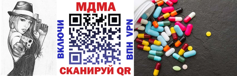 MDMA кристаллы  Куйбышев 
