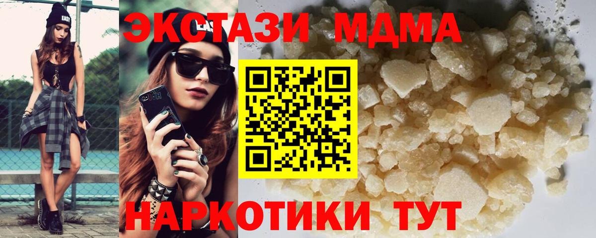 Куйбышев  ГАШ  Конопля  Меф МЯУ МЯУ   Вход с VPN  МЕТАДОН  ГАШИШ  Alpha-PVP СОЛЬ кристаллы  НБОМе 