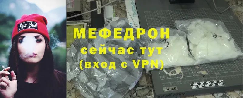 гидра зеркало  Куйбышев  МЕФ VHQ 