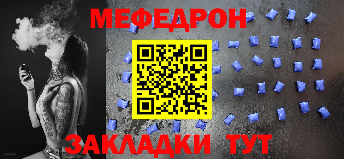 Метадон Куйбышев