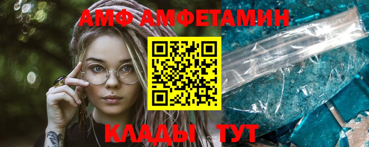 Метамфетамин витя  Вход с VPN  Метамфетамин витя  Куйбышев 