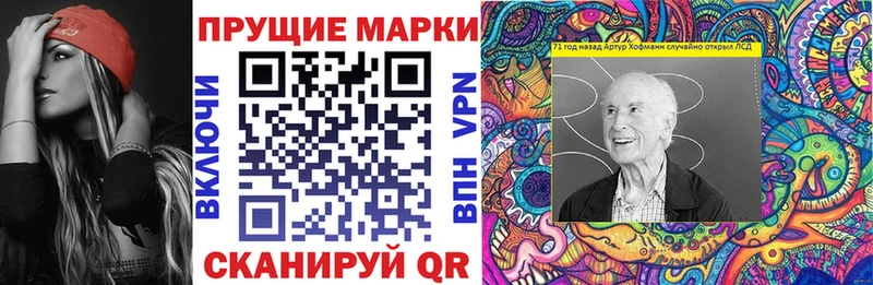 купить цена Куйбышев Марки NBOMe 1,8мг