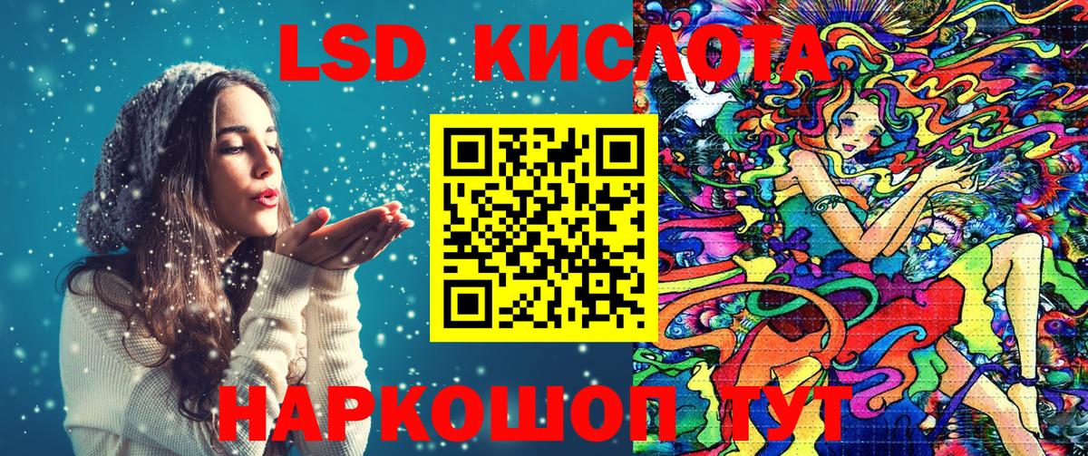 Наркотические марки 1,8мг  Наркотические марки 1,8мг  Марки NBOMe  Вход с VPN  Куйбышев 