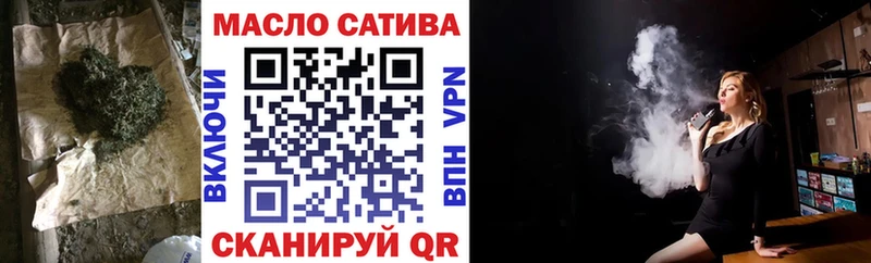 Дистиллят ТГК вейп  где найти   Куйбышев 