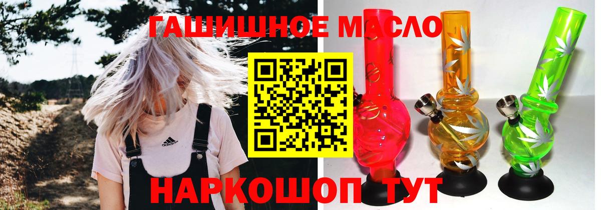 продажа наркотиков  Куйбышев  Дистиллят ТГК вейп 