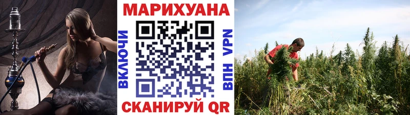 МАРИХУАНА марихуана Куйбышев