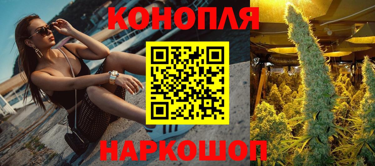 Шишки марихуана LSD WEED  Каннабис LSD WEED  Вход с VPN  Каннабис конопля  Канабис OG Kush  Куйбышев 